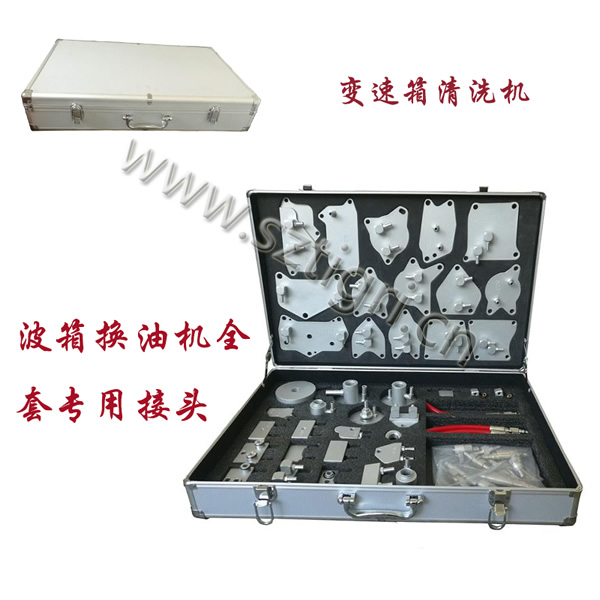 汽车维护保养设备