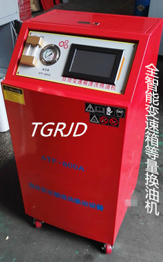 ATF全智能变速循环清洗换油机