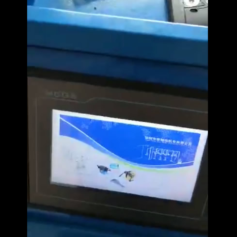 油脂定量电脑控制系统操作视频