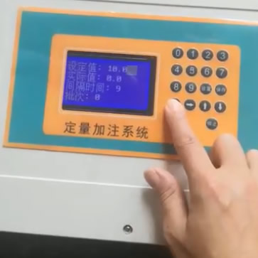 壁挂试定量控制柜