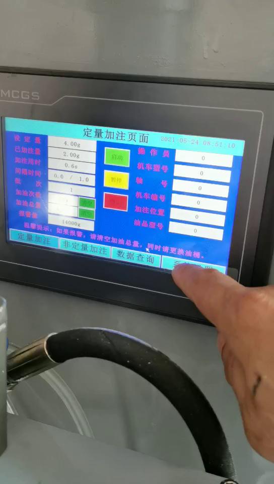 球头加油机1