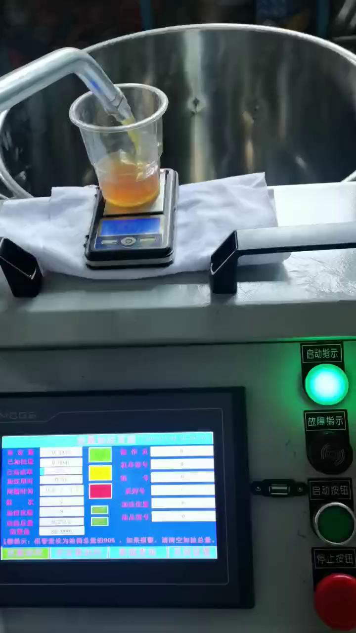 TGR800ED-80小流量